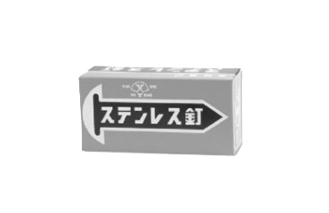 ステンレス釘 丸頭釘 (1kg入)(山喜産業)